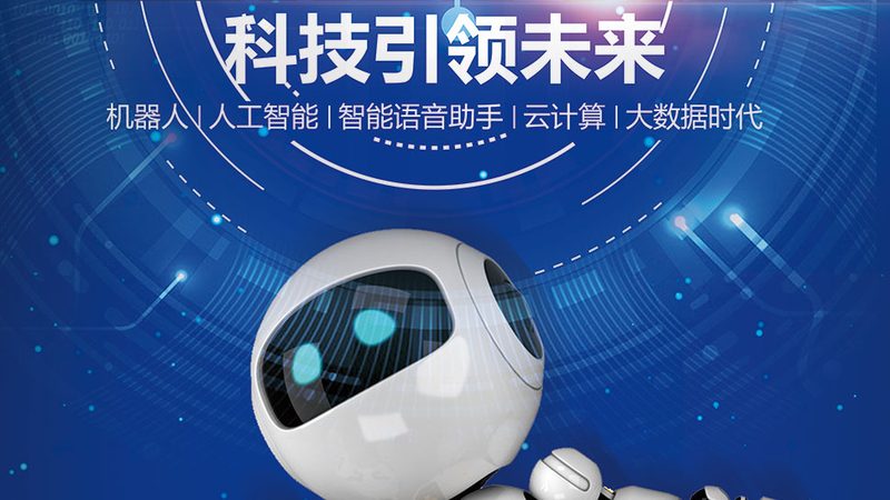 国产制造业RPA崛起：如何选择合适的品牌？**
